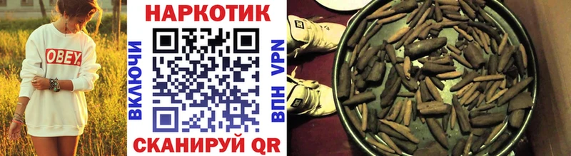 Какие есть наркотики Фрязино АМФЕТАМИН  МЕФ  Гашиш  Бошки Шишки 
