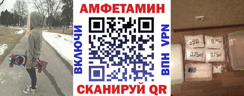 АМФЕТАМИН Розовый  Фрязино 
