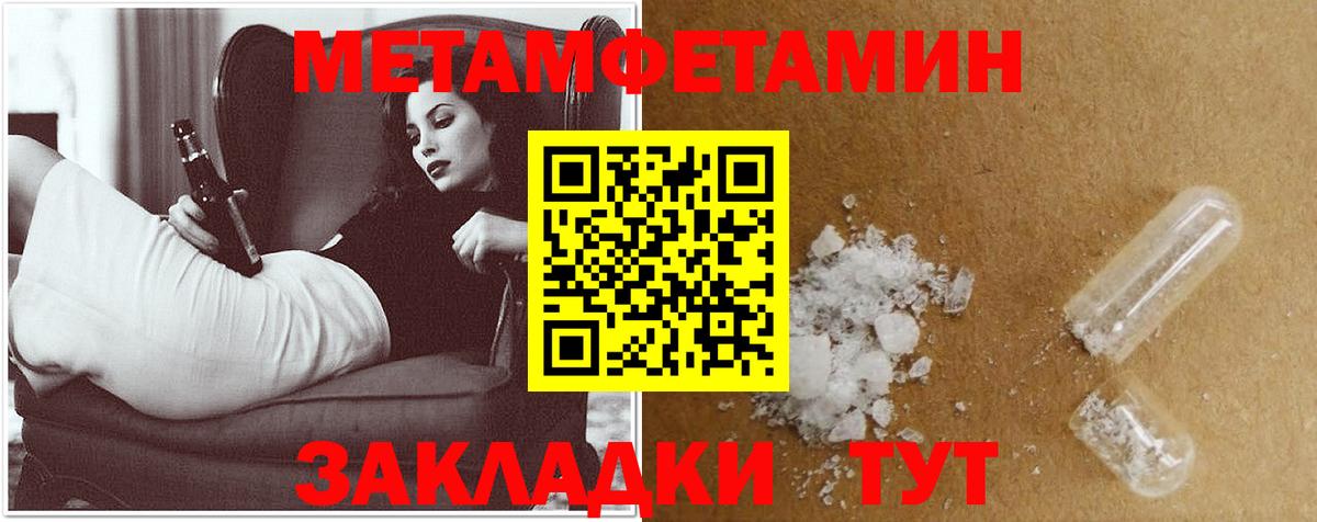АМФ  Вход с VPN  Фрязино  Amphetamine  АМФЕТАМИН Premium 