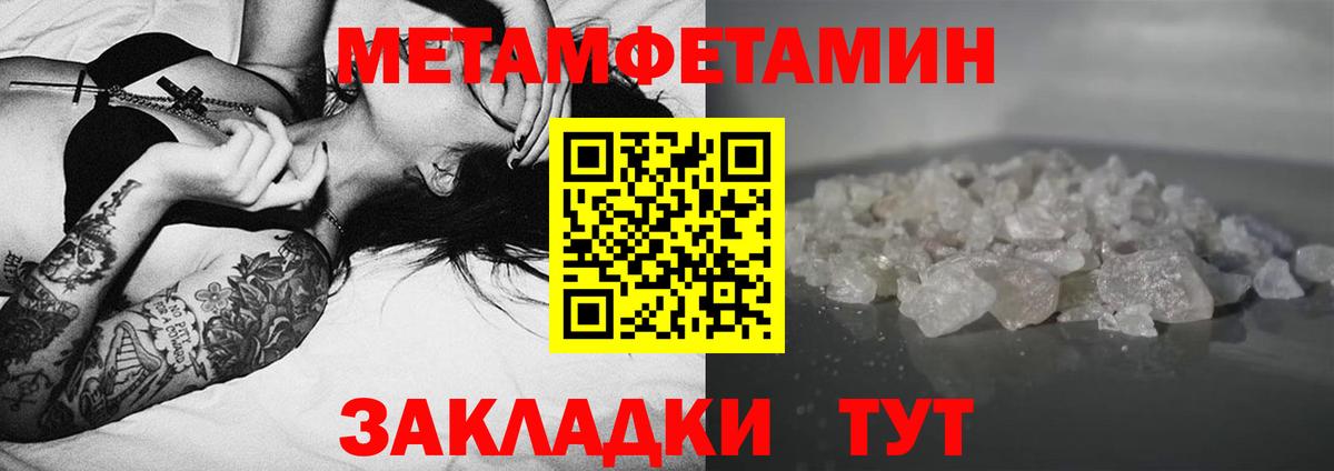 АМФ 98% Фрязино