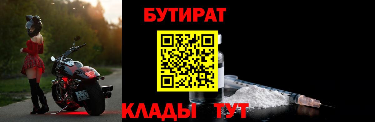  Кокаин Фрязино