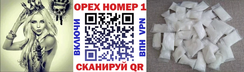Кокаин Боливия  Фрязино 