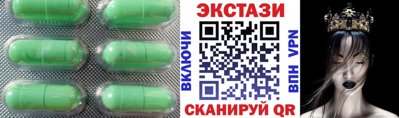 ЭКСТАЗИ mix Фрязино
