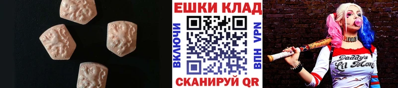 Ecstasy VHQ  Фрязино 