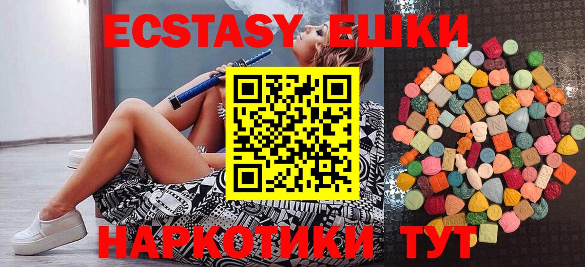 Ecstasy louis Vuitton Фрязино