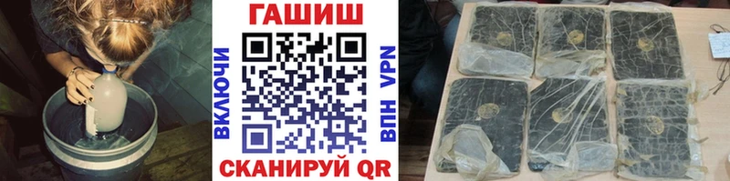 ГАШИШ Cannabis  Фрязино 