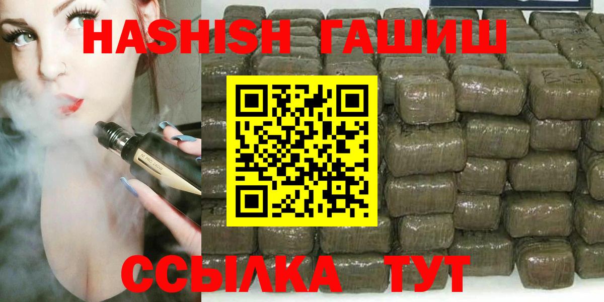 Канабис Фрязино