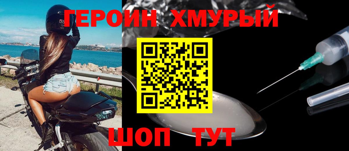 ГАШ  ГАШИШ  Alpha-PVP СК   Фрязино  Мефедрон   Вход с VPN  Канабис 