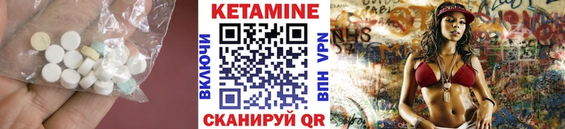 КЕТАМИН ketamine  Фрязино 