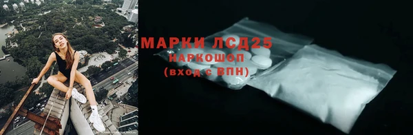 амф Лиски