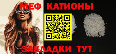 спайс Бугуруслан