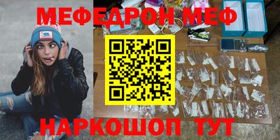 героин Мариинск
