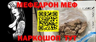 стаф Малоярославец