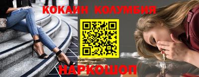 героин Мариинск
