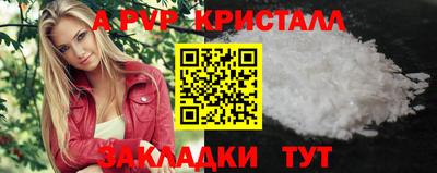 ALPHA-PVP Малгобек