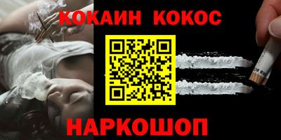 героин Мариинск
