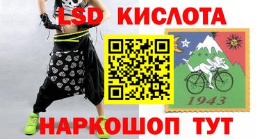 соль ск Будённовск