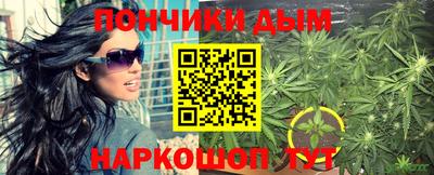 спайс Бугуруслан