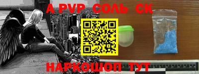 стаф Малоярославец