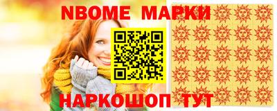 стаф Малоярославец