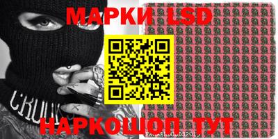 ПСИЛОЦИБИНОВЫЕ ГРИБЫ Бузулук