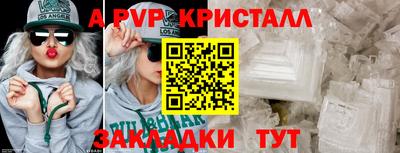 соль ск Будённовск