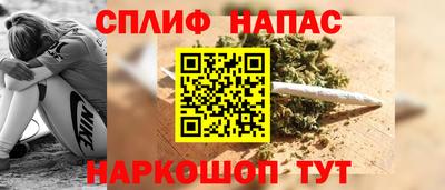 ALPHA-PVP Малгобек