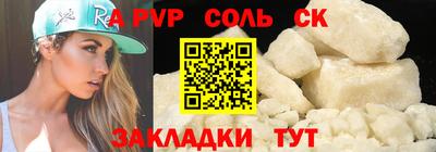 ALPHA-PVP Малгобек