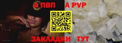 винт Можайск