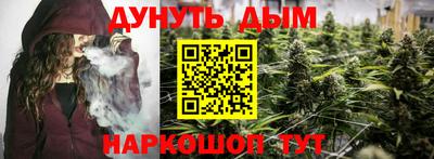 соль ск Будённовск