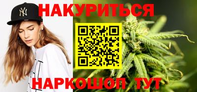 спайс Бугуруслан