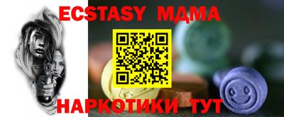 ALPHA-PVP Малгобек