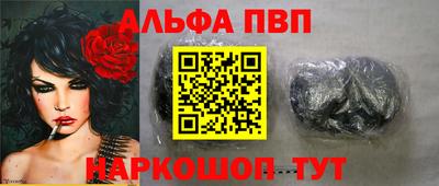 героин Мариинск