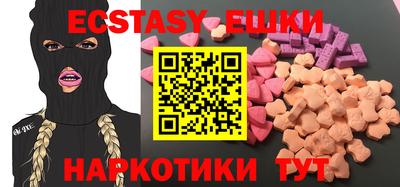 метамфетамин Можга