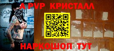 стаф Малоярославец