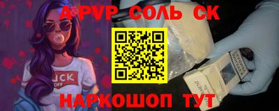 героин Мариинск