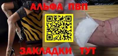 соль ск Будённовск