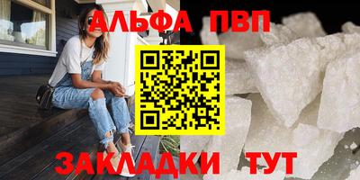 соль ск Будённовск