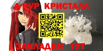 соль ск Будённовск