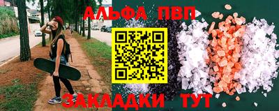 спайс Бугуруслан