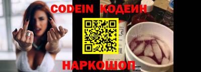 соль ск Будённовск