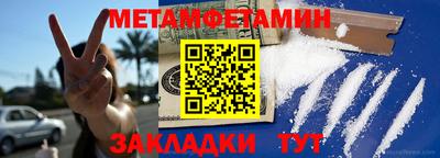 соль ск Будённовск