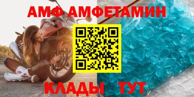 ALPHA-PVP Малгобек