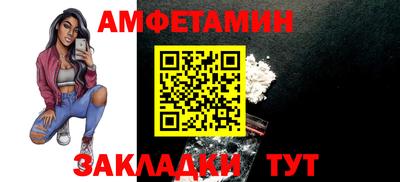 ALPHA-PVP Малгобек