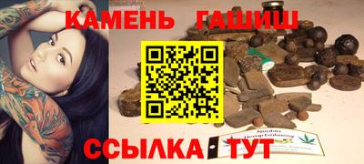 соль ск Будённовск