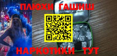 спайс Бугуруслан