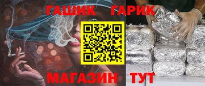 ПСИЛОЦИБИНОВЫЕ ГРИБЫ Бузулук