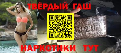 спайс Бугуруслан