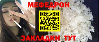 стаф Малоярославец