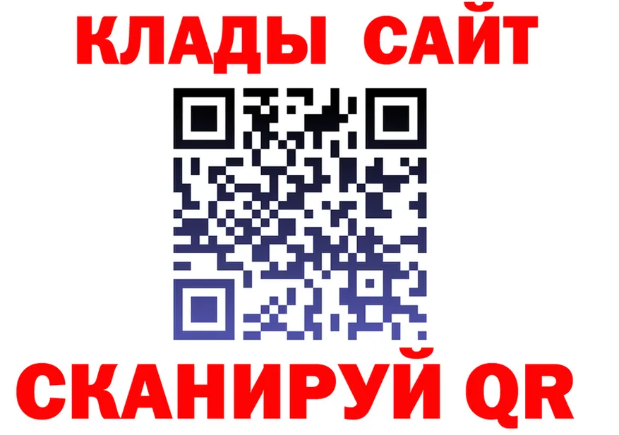 АМФ VHQ ссылки мориарти omg Фрязино